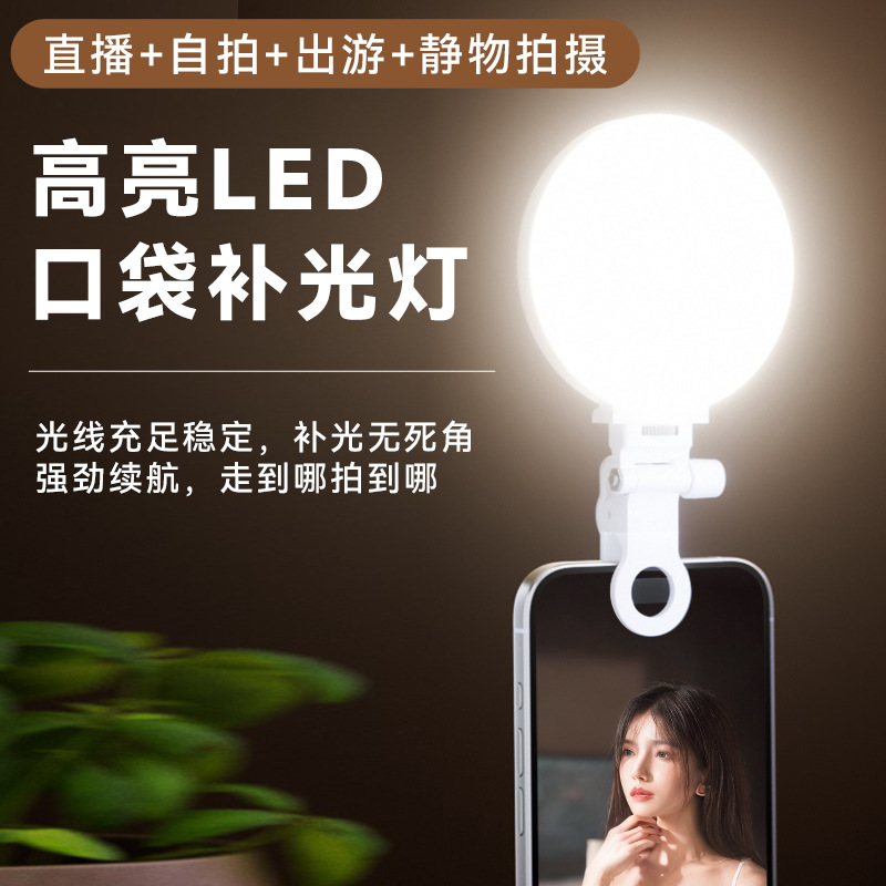 Cep telefonu canlı yayınları,  - Outdoor Lighting Video Shooting incelemesi ve fiyatı