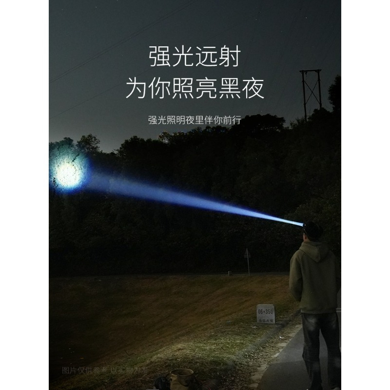 Far güçlü ışık şarjı dönen yak - Outdoor Lighting The Range incelemesi ve fiyatı
